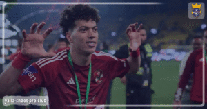 إمام عاشور: أرحب بالتجديد مع الأهلي.. وأحلم بالفوز بـ كأس العالم للأندية