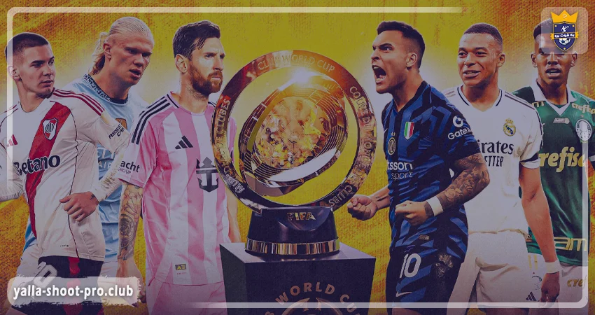 كأس العالم للأندية 2025: كل ما تحتاج معرفته عن البطولة الأضخم في تاريخ الأندية